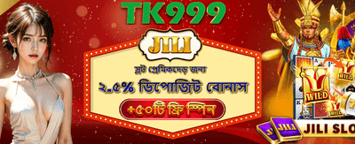 সেরা স্লট গেম খেলুন এবং জিতুন